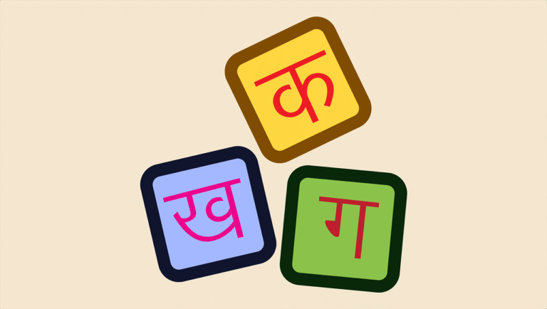 National Language of India: Is It Really Hindi?